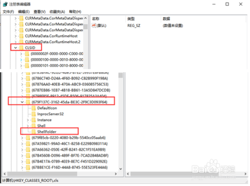 如何取消win10“快速访问”功能